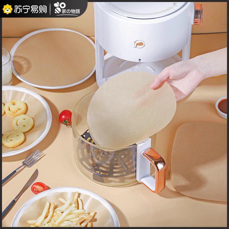 Home Matter Air Fryer Special Paper Mat Baking Oven Kitchen Silicone Oil Paper Food Suction Oil Paper Roast 2094-Taobao