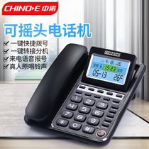 Zhongnuo G035 landline telephone home fixed office wired seated caller ID voice reporting number 969