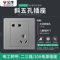 Пять -отверстие пять -отверстие [классический дикий дом улучшения первого выбора]