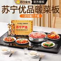 Warm chopping board food insulation board home dining tabletop hot chopping board heating plate multifunctional table mat constant temperature artifact 2942
