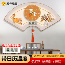 Suning.com new Chinese style wall clock living room Chinese style clock decoration hall wall clock fan-shaped creative clock 2129