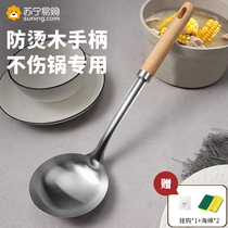 German stainless steel soup spoon household kitchen hot pot colander food grade long handle large soup rice porridge spoon 1102