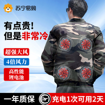 Summer cooling air-conditioning clothing mens clothing with fan work clothes camouflage clothing construction site refrigeration clothing work clothes 763K