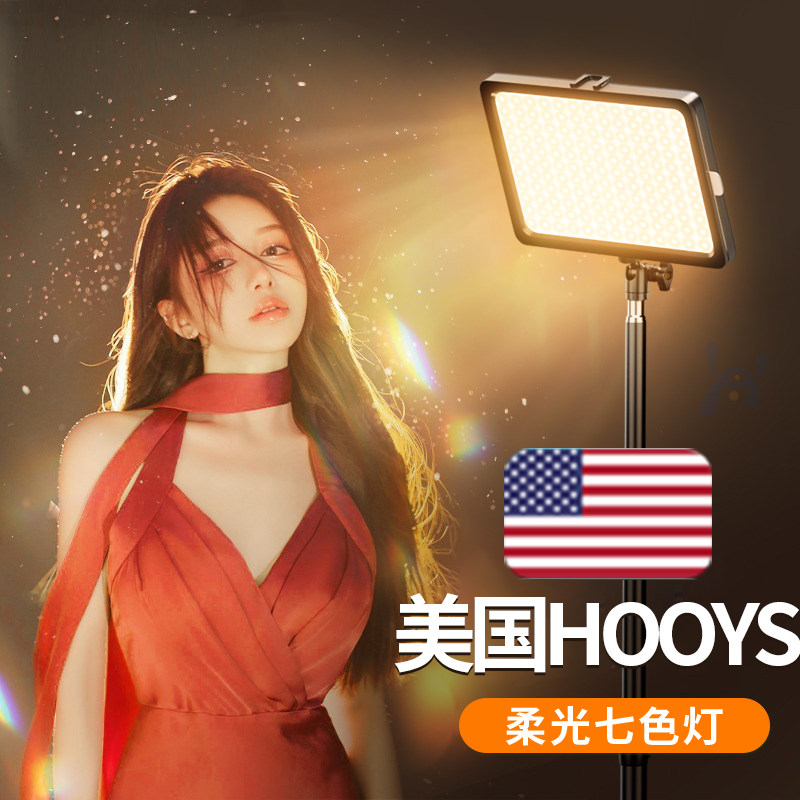 USA HOOYS) Live Tonic Light Photography Shooting for Photoshoot Anchor Special Led Direct Interplay Professional Gourmet Light Soft Light Beauty Camera video Desktop square flat lamp 891-Taoba