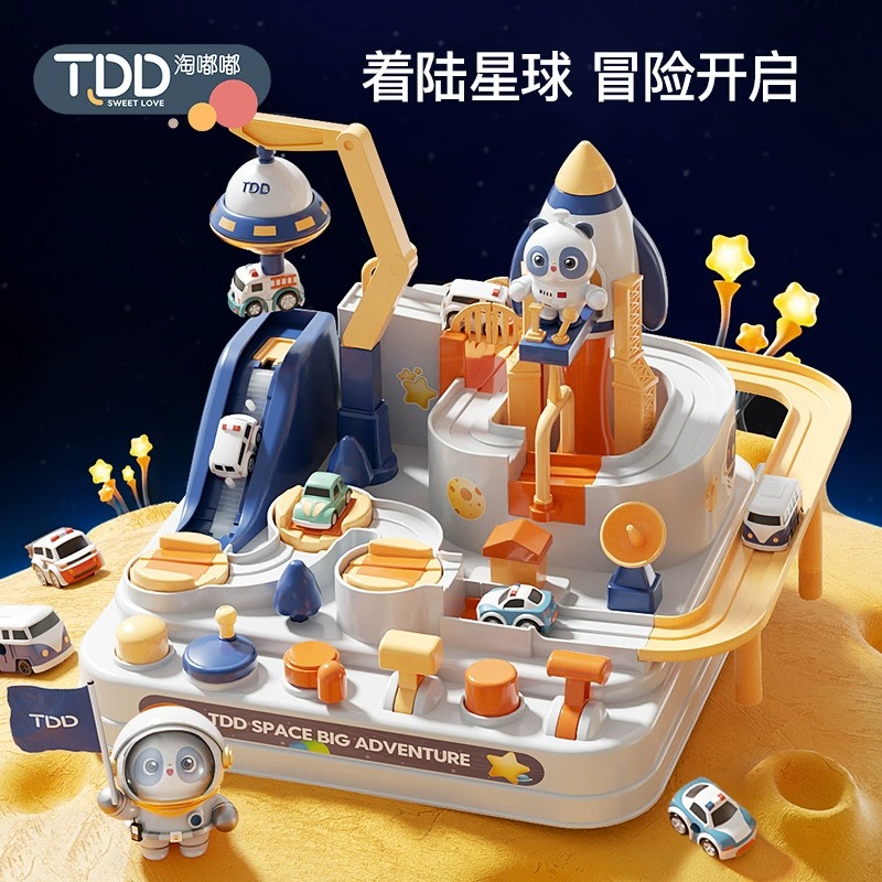 Naughty Humbling Sound Puzzle Small Train Railcar Car Trespass Big Adventure Children Toy Girl Boy 763z-Taobao