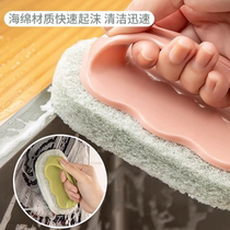 Household tile cleaning brush Nordic kitchen with handle sponge wipe multi-functional plain bathtub stove cleaning brush 2702