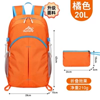 [Обновленная ткань 2025 года] Яркий оранжевый, 20 л, водоотталкивающая ткань