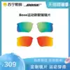 Bose Smart Audio Glasses Sports headphones True Wireless Sunglasses Replacement lenses Mirror Orange Mirror Blue