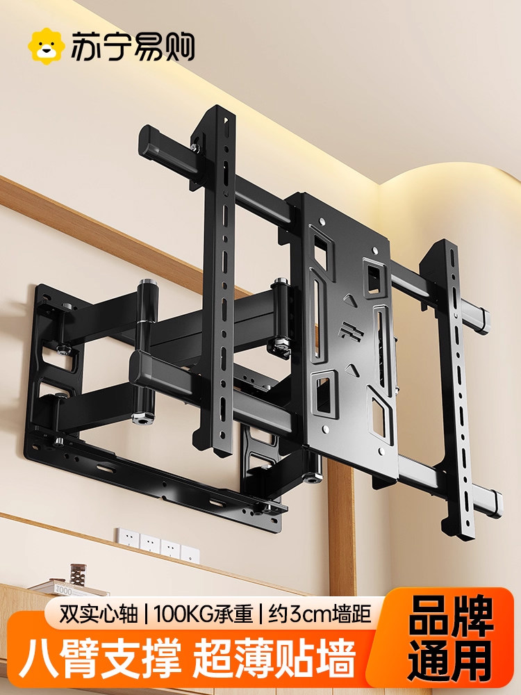 Telescopic Tv Mount with Swivel 65/75/85/ 100inch Suitable for Xiaomi Hisense Wall Mount Bracket 2240
