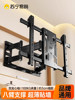 Telescopic Tv Mount with Swivel 65/75/85/ 100inch Suitable for Xiaomi Hisense Wall Mount Bracket 2240