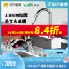 Vantage 519] Handmade basin single sink kitchen handmade sink Large double sink vegetable basin pool 304 stainless steel dishwashing tank