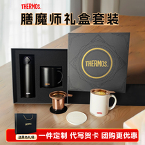 Thermos thermos cup gift box set tea and water separation high-end business office handle cup tea cup 153