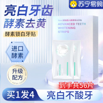 Toothpaste removes yellow whitens teeth cleans and beautifies teeth stains patch pen magic tool quick whitening whitening flagship store 479