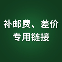 (Mei Qi Sheng 2005) différence tonique remake de la différence de prix affranchissement RMB10 différence de prix