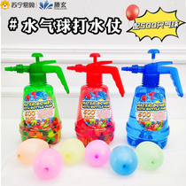 Water balloon rapid water filling summer water balloon filling water bomb water fight balloon artifact childrens toy 1563