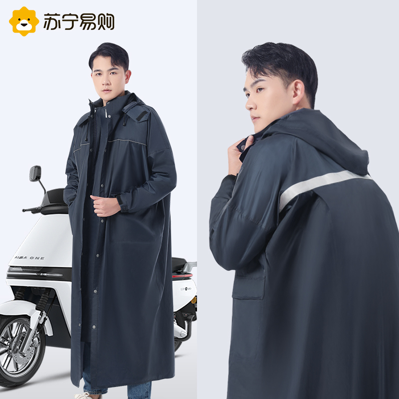 Raincoat Battery Electric Motorcycle Adult Long Full Body Rainproof Men's and Women's Bicycle Cycling Poncho 2144