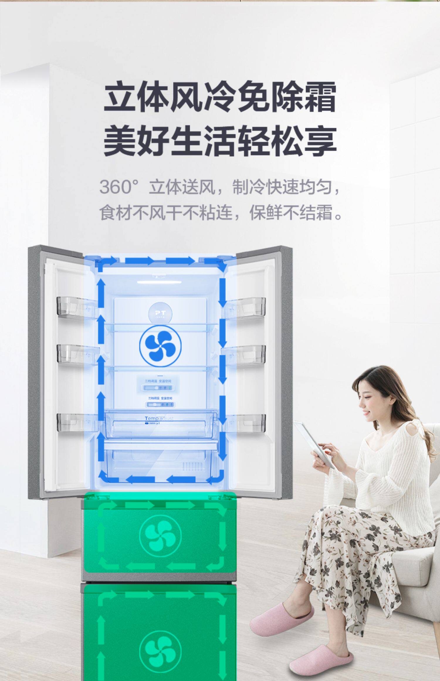 Лед мыть комплект 【冰洗套装】323l多门大容量电冰箱10kg滚筒洗烘一体洗衣机美的86 Midea