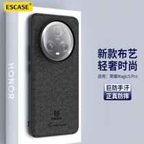 ESCASE suitable for Honor magic5pro mobile phone case all-inclusive anti-fall protective cover soft edge simple cloth pattern light luxury business style case ES-19 deep black 196