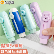 推拉橡皮彩色创意卡通可爱不易留痕少屑美术橡皮擦小学生专用伸缩绘画橡皮擦创意推动式橡皮儿童文具用品824