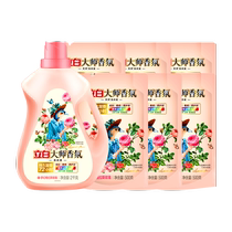 Stand White Master Scented Scented Laundry Detergent lasting fragrant protective clothing 10 catty