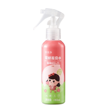 Yumeijing Mosquito Repellent Toilet Water 150ml Refreshing Spray Childrens Baby Domestic Portable Outdoor Official Flagship Store
