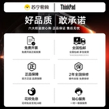 [Горячий запас] Lenovo ThinkBook16+ 2025, новый Core Ultra7/9 16-дюймовый студенческий офисный игровой ноутбук Suning.com ThinkPad865