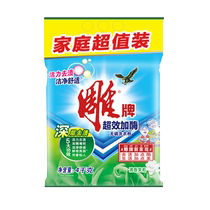 Diaopai super-effective laundry detergent with enzyme 4kg phosphorus-free laundry detergent 8 catties large bag with jasmine fragrance for household use 2152