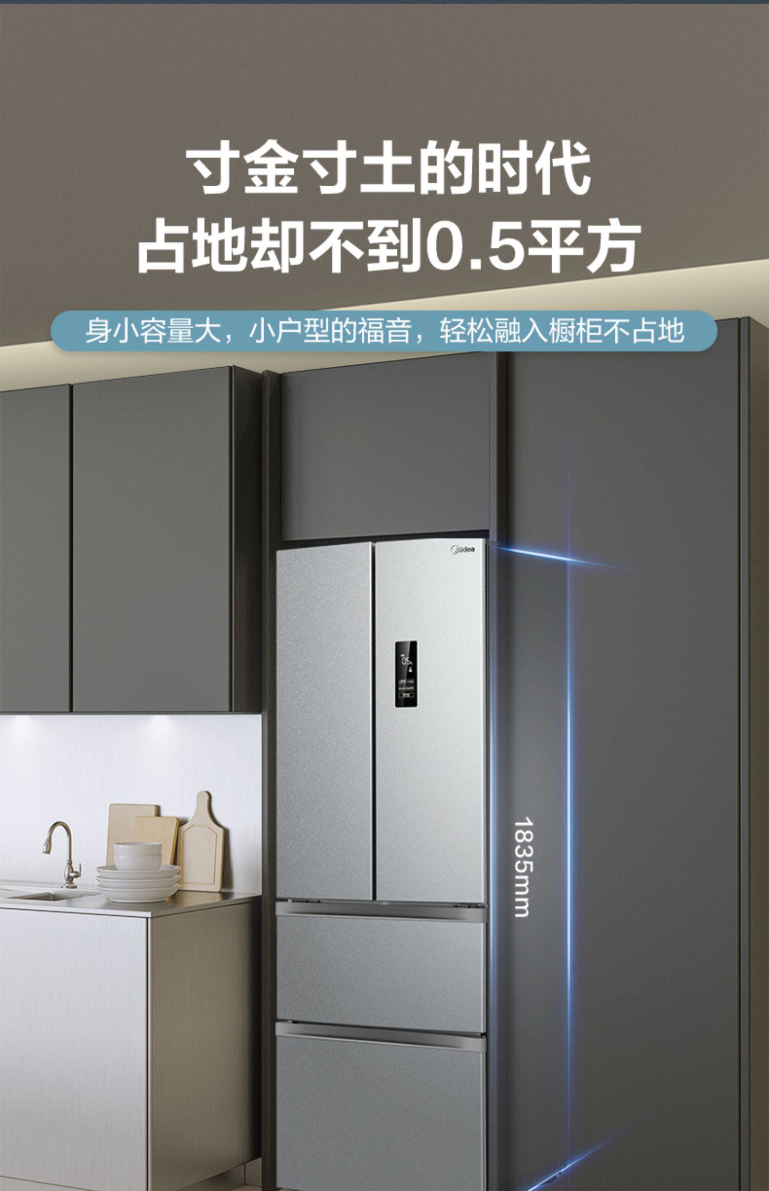 Лед мыть комплект 【冰洗套装】323l多门大容量电冰箱10kg滚筒洗烘一体洗衣机美的86 Midea