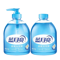 Blue Moon Hand Sanitizer 500g*2 bottles of aloe vera and wild chrysanthemum combination to remove oil smell refresh and clean hands 2860