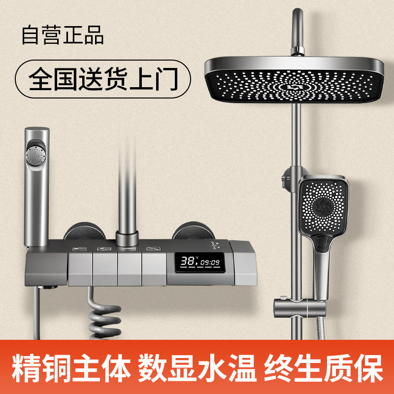 Full Copper Shower Shower shower suit Home thermostatic bathroom Bathroom Toilet Bath bath Pressurized Shower Spray Shower Nozzle 2005-Taobao