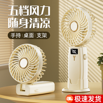Mini usb electric fan outdoor folding handheld small fan rechargeable long battery life portable smart digital display 1766