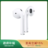 Apple/苹果 AirPods 2 -го поколения беспроводная гарнитура Bluetooth