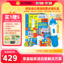 PIYO PEN Dolphin Xiaomeng smart reading pen 64G gift box English universal WIFI version early education machine 3611