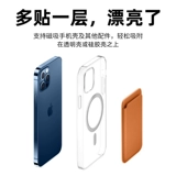 Apple, совместимый картхолдер, iPhone15 Pro, мобильный телефон, официальный флагманский магазин, iphone, 13promax, 14plus, из натуральной кожи