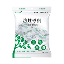 Natural and pure mothballs wardrobe moth-proof clothing mildew-proof and insect-proof household deodorizing and insect-repelling cockroach hygiene balls 2926