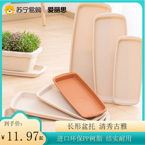 Alice 532 rectangular flower pot tray plastic water tray succulent base long strip thickened deep base drag