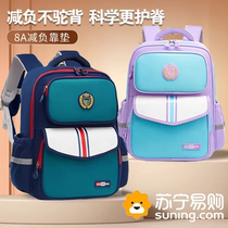 New childrens spine protection primary school bag large capacity multi-functional burden-reducing backpack for grades 1-3-6 1557