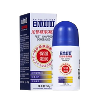 Japanese Ding Ding Cracked Cream Foot Gel Vaseline Cracked Heels Repair Cream Cracked Hands and Feet Moisturizing 2293