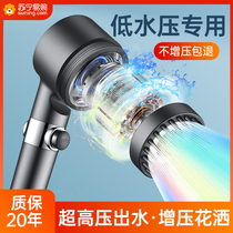 Turbocharged shower head super powerful shower head super pressurized bathroom shower head set 3504