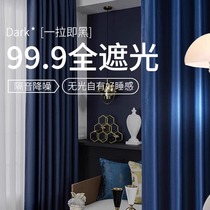 Curtain blackout 2024 new style light luxury modern simple punch-free door curtain partition yarn room dividing artifact 2182