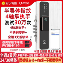 Braver home security door intelligent identification door lock P30 code lock fingerprint lock anti-theft electronic door lock 2309