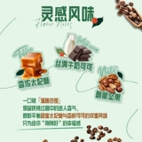 Специально отобранный комплексный кофе Starbucks в зернах, 250 г, импортный средней обжарки, магазин в том же стиле, итальянское ручное заваривание, срок годности истек 3532