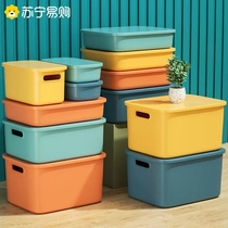 Desktop storage box household storage box cosmetics sundries snack storage basket finishing box drawer storage box 2401