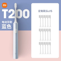 【T200】Синий + индивидуальная насадка щетки 15