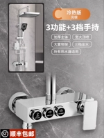 [Liangyin] Нажмите трех -функциональную универсальную модель [бесплатная установка]