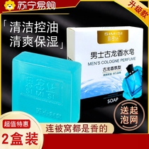 Cologne mens soap oil control bath face wash bath perfume soap student special soap flagship store 2872