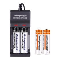 Suning Yan Electo) 5 Nombre de batteries au phosphate de fer de lithium de 14500 Lithium 3 2v Charging Lithium Battery 7 Large Capacity Suite 1956