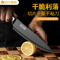Fruit knife for household watermelon cutting large extended high-end commercial knife safety dormitory melon cutting knife tool 1102