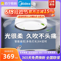 Midea ventilateur lumière ventilateur de plafond lumière salon et salle à manger intégré 36 pouces 42 pouces invisible éclairé ventilateur électrique lustre 2114