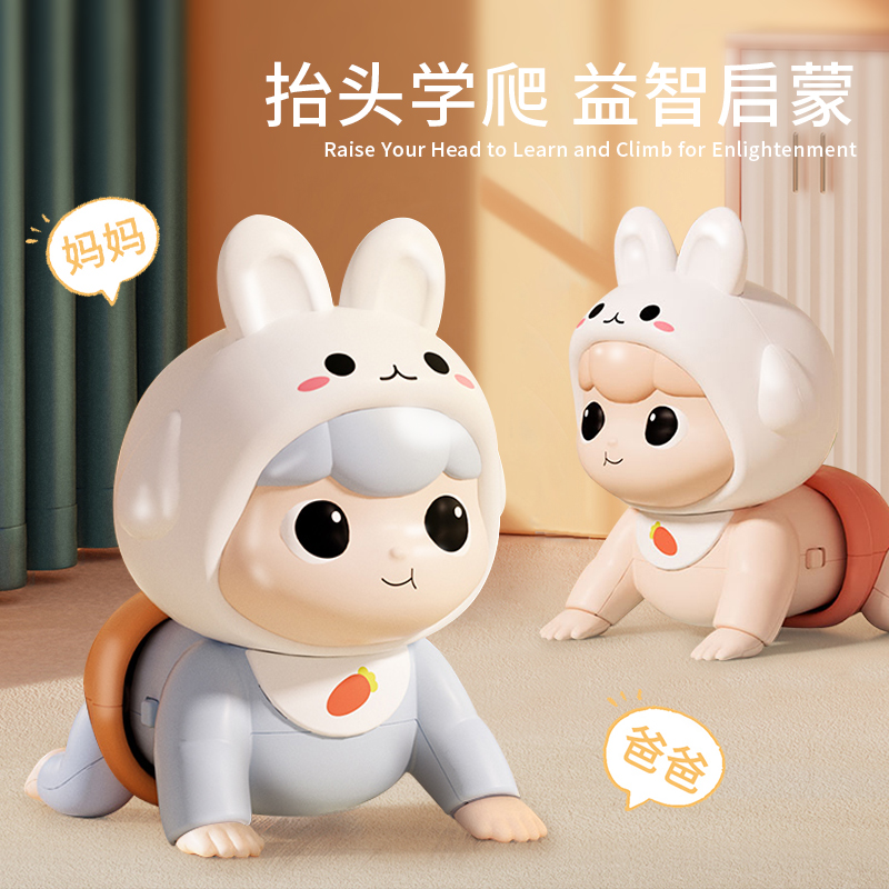 Baby Toys 0 1 year old school crawl practice Puzzle Early Guidance Head-up Training Crawls June Baby 2273-Taobao